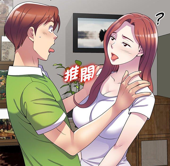 [韩国漫画] 我的老婆是老师 剧情,女教师,巨乳大奶#[163P]-107