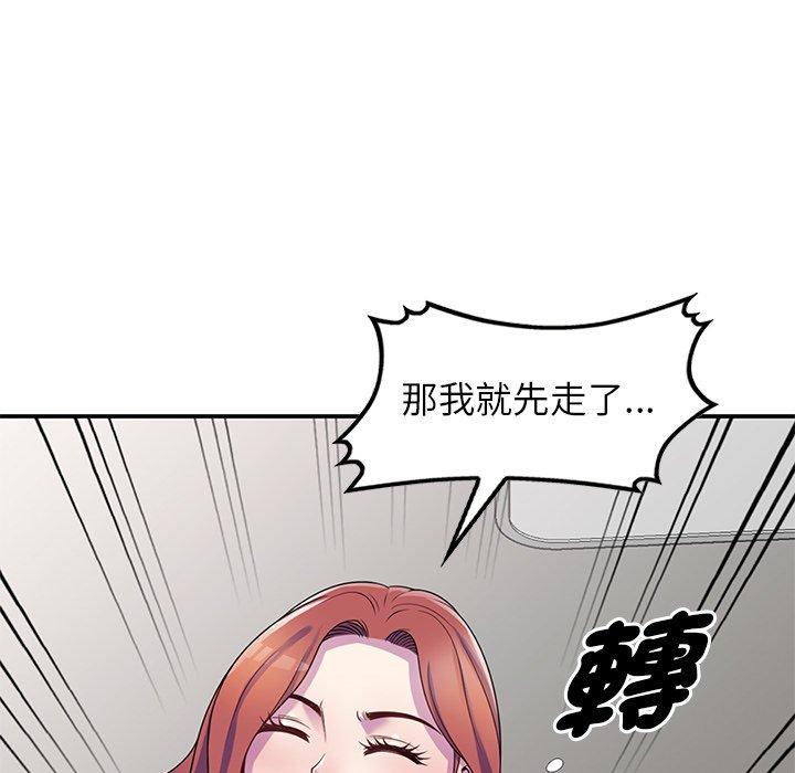 [韩国漫画] 我的老婆是老师 剧情,女教师,巨乳大奶#[163P]-118