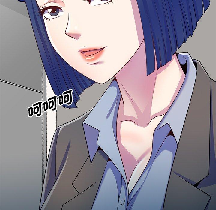 [韩国漫画] 我的老婆是老师 剧情,女教师,巨乳大奶#[163P]-13