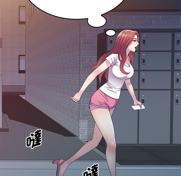 [韩国漫画] 我的老婆是老师 剧情,女教师,巨乳大奶#[163P]-130