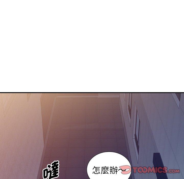 [韩国漫画] 我的老婆是老师 剧情,女教师,巨乳大奶#[163P]-134
