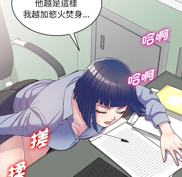 [韩国漫画] 我的老婆是老师 剧情,女教师,巨乳大奶#[163P]-147