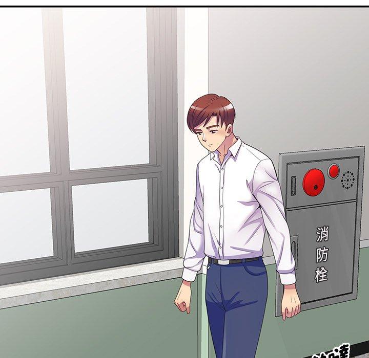 [韩国漫画] 我的老婆是老师 剧情,女教师,巨乳大奶#[163P]-152
