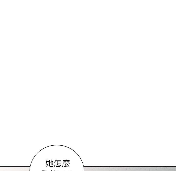 [韩国漫画] 我的老婆是老师 剧情,女教师,巨乳大奶#[163P]-158