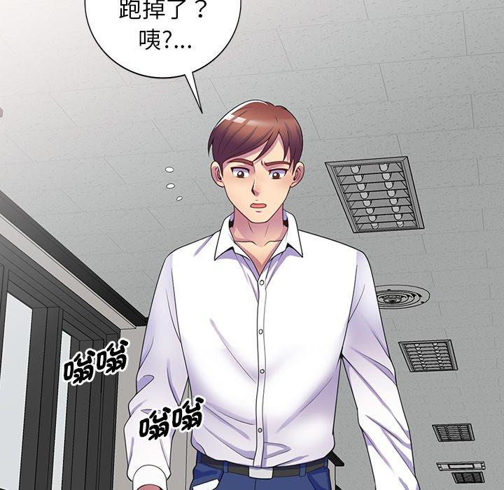 [韩国漫画] 我的老婆是老师 剧情,女教师,巨乳大奶#[163P]-159