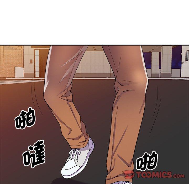 [韩国漫画] 我的老婆是老师 剧情,女教师,巨乳大奶#[163P]-18