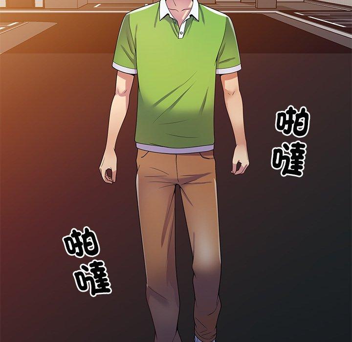 [韩国漫画] 我的老婆是老师 剧情,女教师,巨乳大奶#[163P]-21