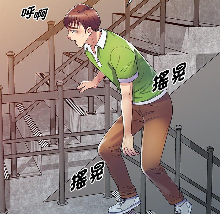 [韩国漫画] 我的老婆是老师 剧情,女教师,巨乳大奶#[163P]-30