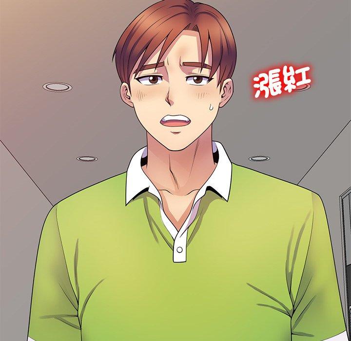 [韩国漫画] 我的老婆是老师 剧情,女教师,巨乳大奶#[163P]-47