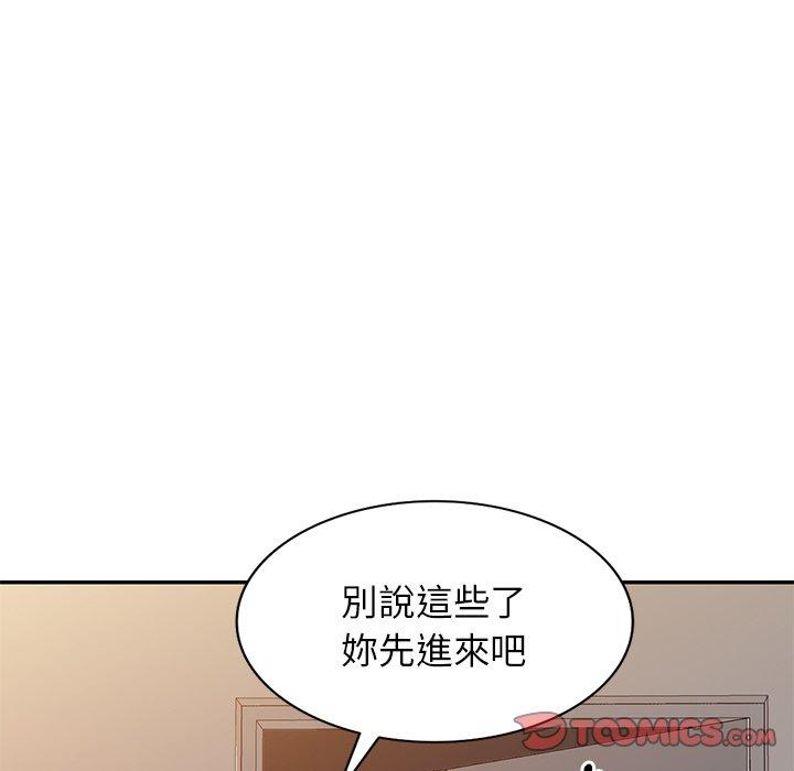 [韩国漫画] 我的老婆是老师 剧情,女教师,巨乳大奶#[163P]-57
