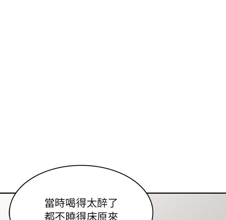 [韩国漫画] 我的老婆是老师 剧情,女教师,巨乳大奶#[163P]-67