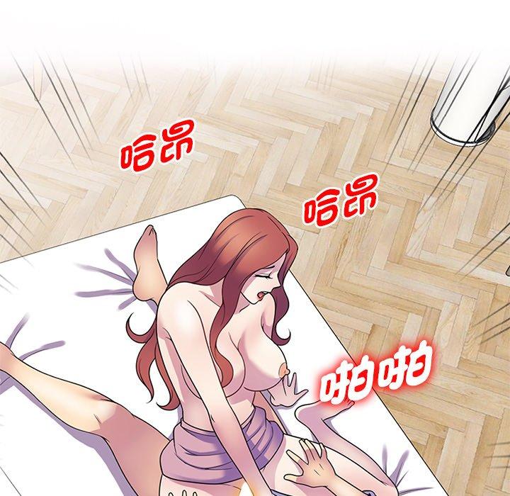 [韩国漫画] 我的老婆是老师 剧情,女教师,巨乳大奶#[163P]-70