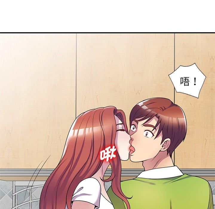 [韩国漫画] 我的老婆是老师 剧情,女教师,巨乳大奶#[163P]-88