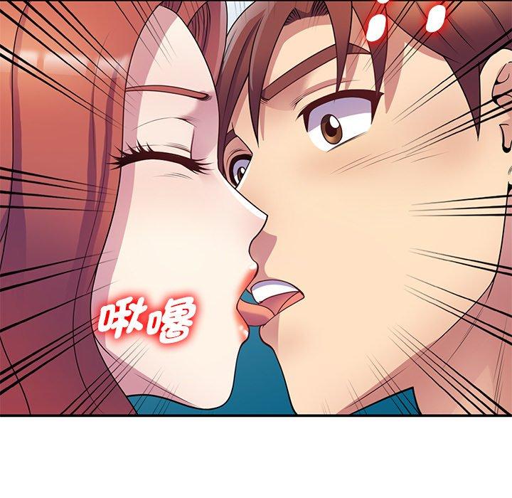 [韩国漫画] 我的老婆是老师 剧情,女教师,巨乳大奶#[163P]-91