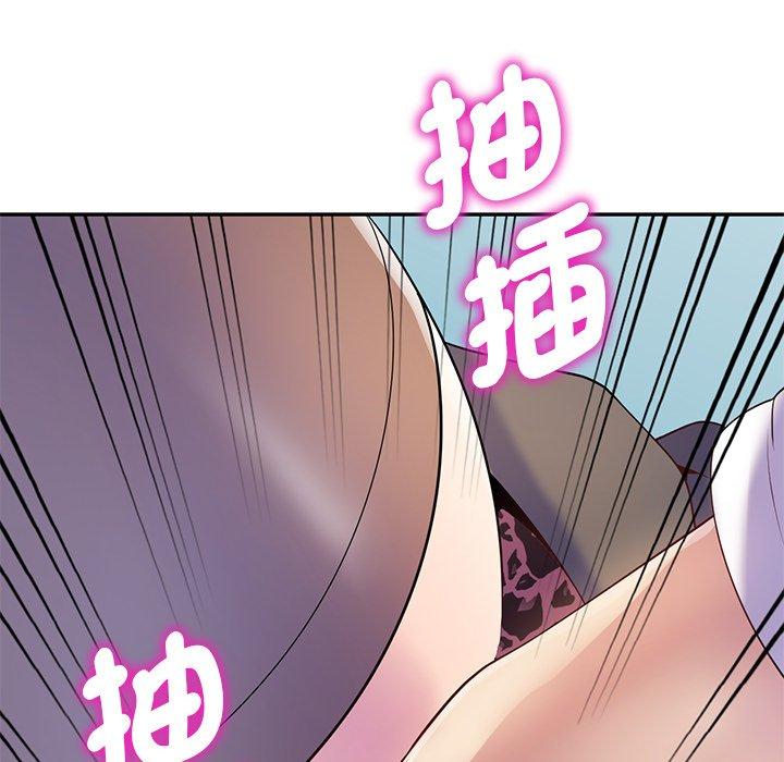[韩国漫画] 我的老婆是老师 剧情,女教师,巨乳大奶#[158P]-100