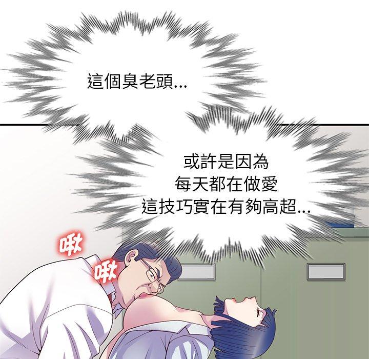 [韩国漫画] 我的老婆是老师 剧情,女教师,巨乳大奶#[158P]-103