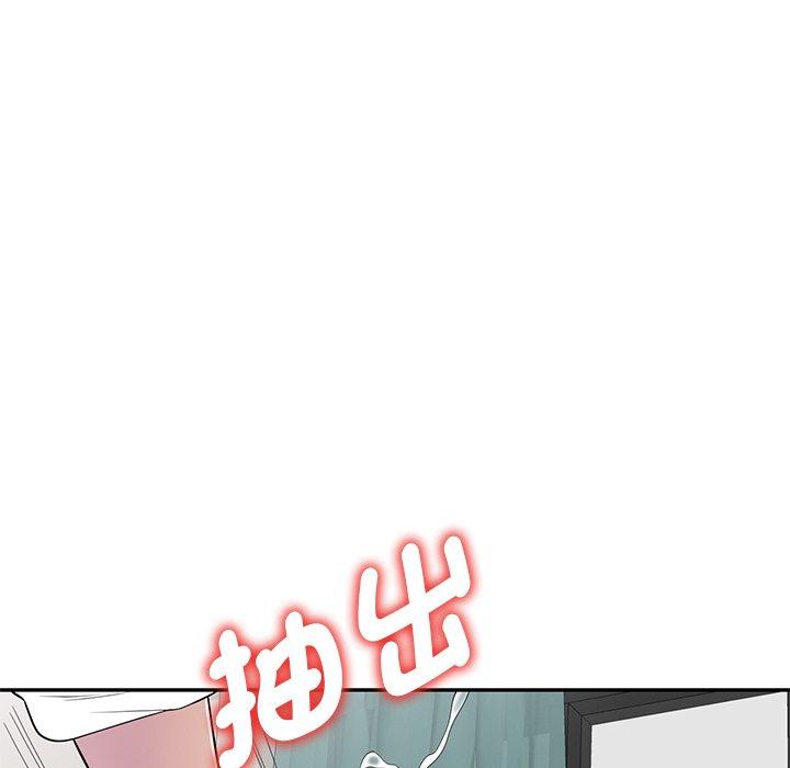 [韩国漫画] 我的老婆是老师 剧情,女教师,巨乳大奶#[158P]-115