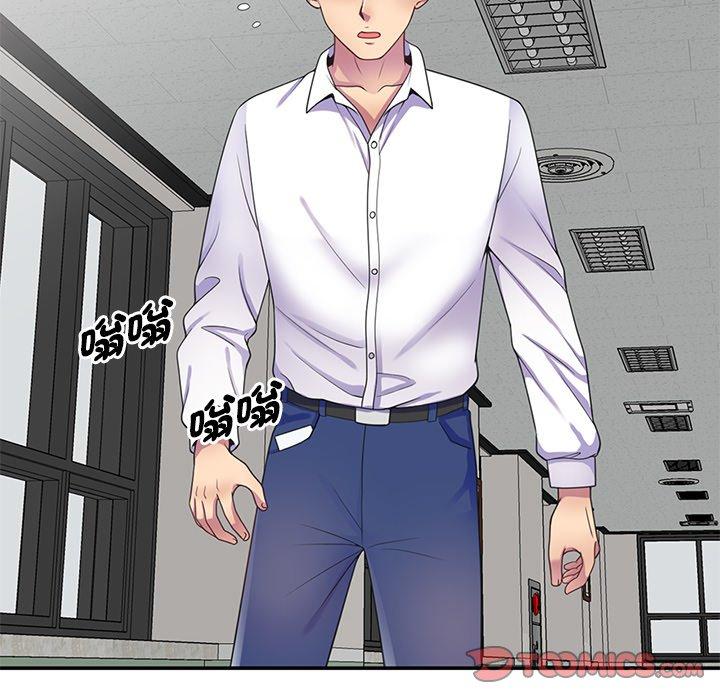 [韩国漫画] 我的老婆是老师 剧情,女教师,巨乳大奶#[158P]-12