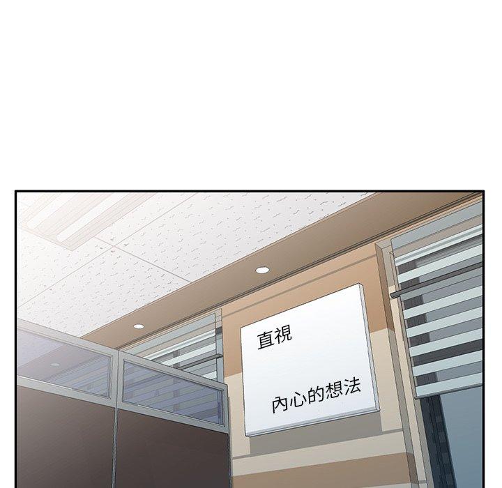 [韩国漫画] 我的老婆是老师 剧情,女教师,巨乳大奶#[158P]-145