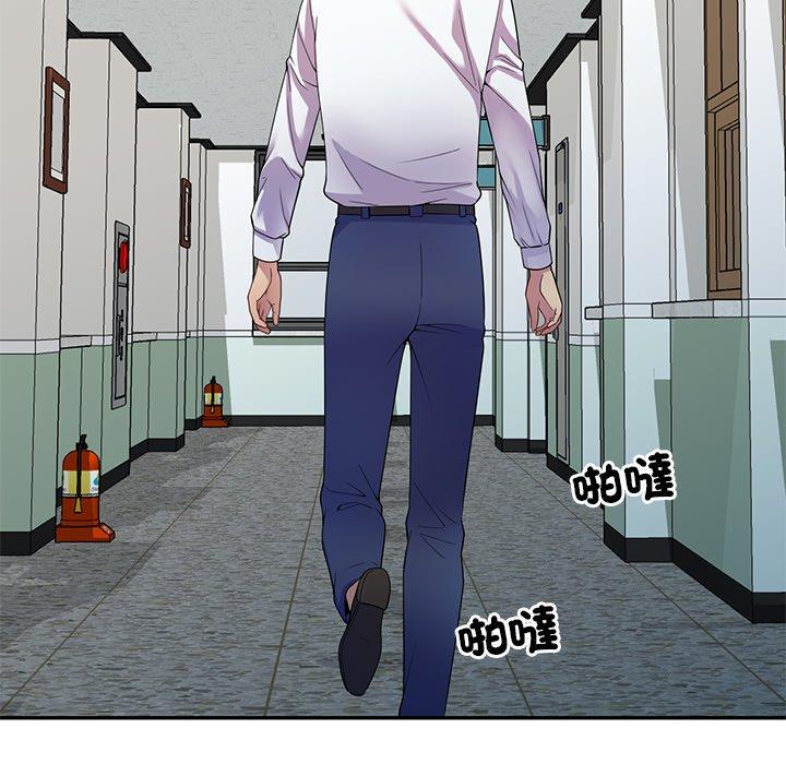 [韩国漫画] 我的老婆是老师 剧情,女教师,巨乳大奶#[158P]-25