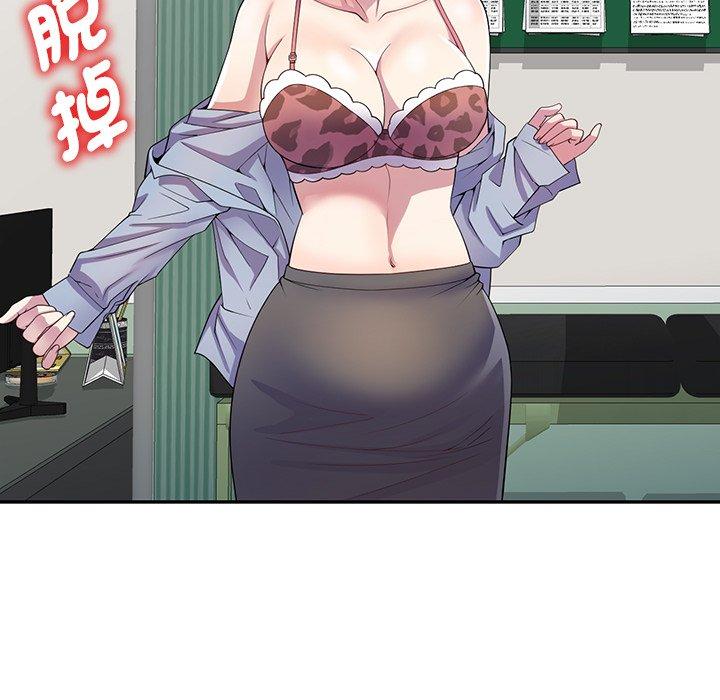 [韩国漫画] 我的老婆是老师 剧情,女教师,巨乳大奶#[158P]-32