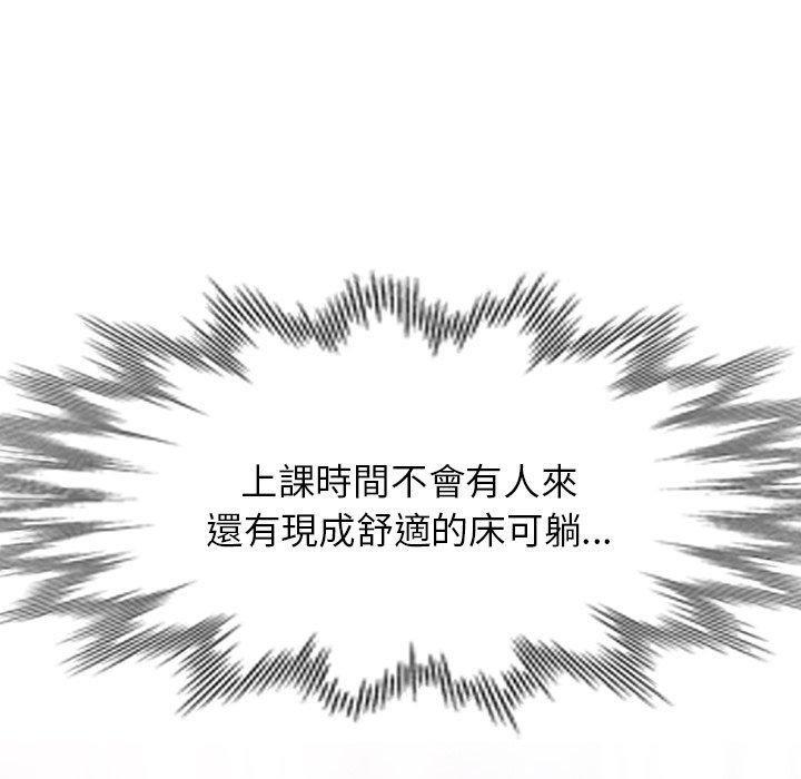 [韩国漫画] 我的老婆是老师 剧情,女教师,巨乳大奶#[158P]-52