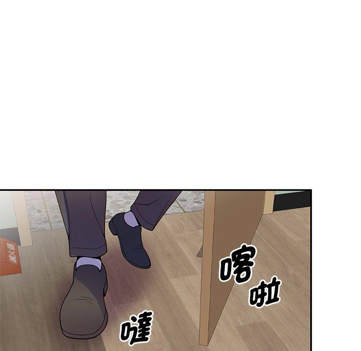 [韩国漫画] 我的老婆是老师 剧情,女教师,巨乳大奶#[158P]-56