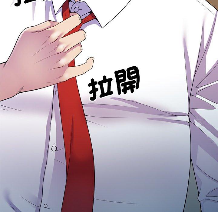 [韩国漫画] 我的老婆是老师 剧情,女教师,巨乳大奶#[158P]-68