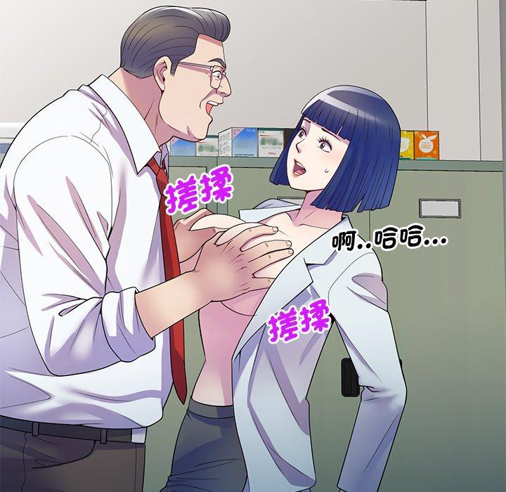 [韩国漫画] 我的老婆是老师 剧情,女教师,巨乳大奶#[158P]-79