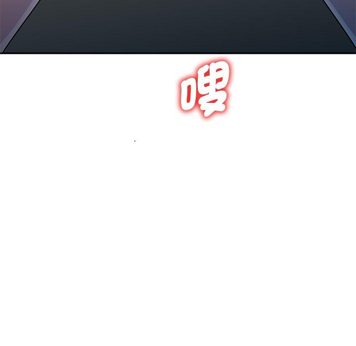 [韩国漫画] 我的老婆是老师 剧情,女教师,巨乳大奶#[158P]-92