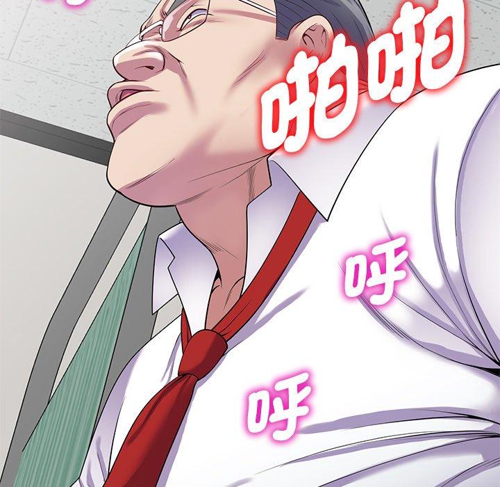 [韩国漫画] 我的老婆是老师 剧情,女教师,巨乳大奶#[168P]-151
