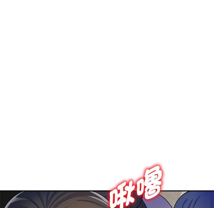 [韩国漫画] 我的老婆是老师 剧情,女教师,巨乳大奶#[168P]-70