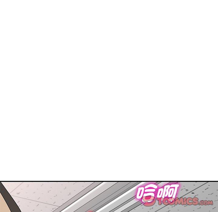 [韩国漫画] 我的老婆是老师 剧情,女教师,巨乳大奶#[187P]-147