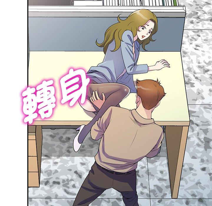 [韩国漫画] 我的老婆是老师 剧情,女教师,巨乳大奶#[187P]-156
