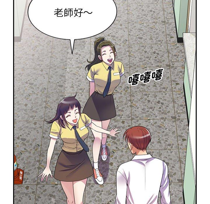 [韩国漫画] 我的老婆是老师 剧情,女教师,巨乳大奶#[187P]-27