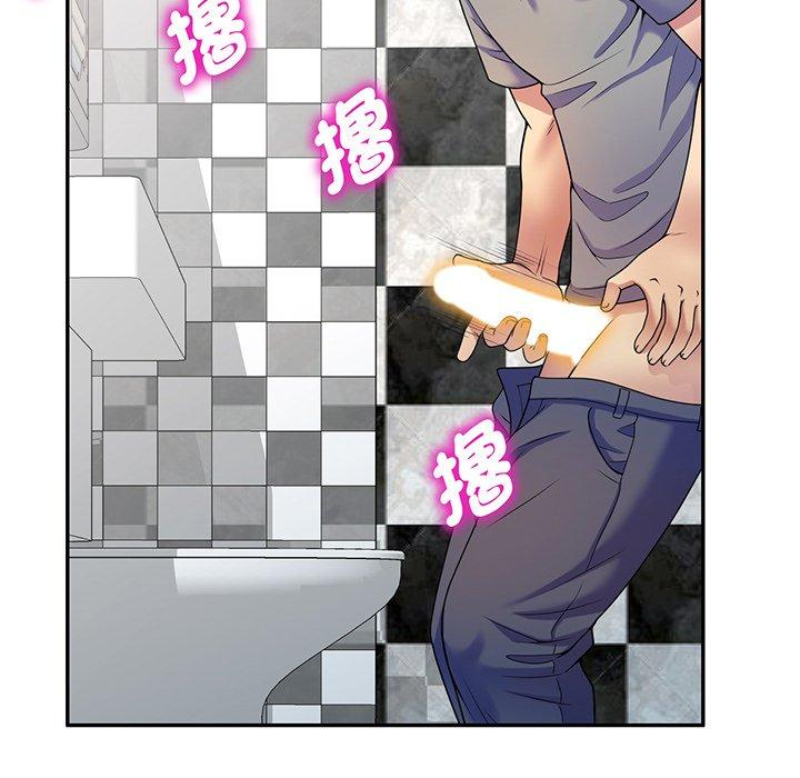 [韩国漫画] 我的老婆是老师 剧情,女教师,巨乳大奶#[161P]-131