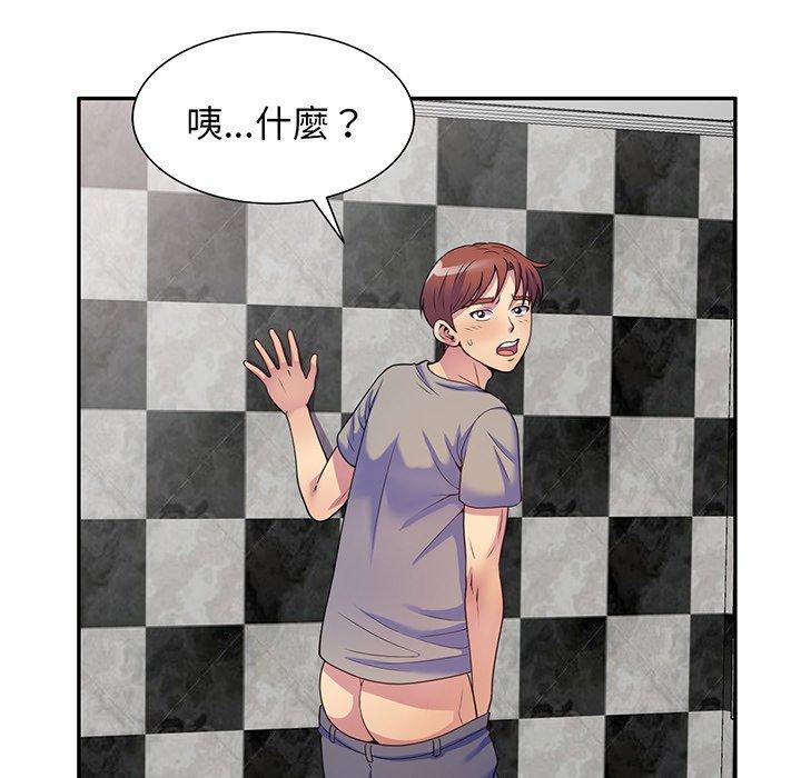 [韩国漫画] 我的老婆是老师 剧情,女教师,巨乳大奶#[161P]-144
