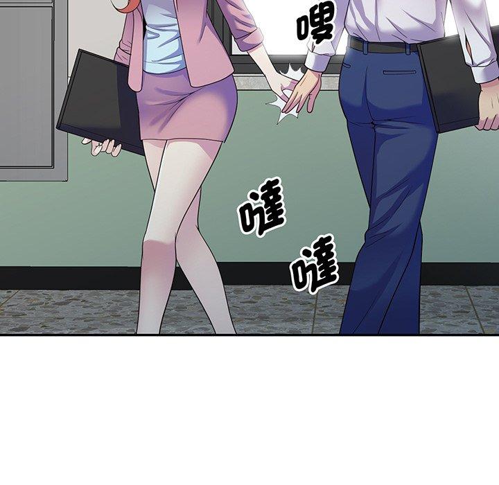 [韩国漫画] 我的老婆是老师 剧情,女教师,巨乳大奶#[169P]-110