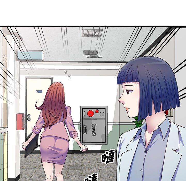 [韩国漫画] 我的老婆是老师 剧情,女教师,巨乳大奶#[169P]-118