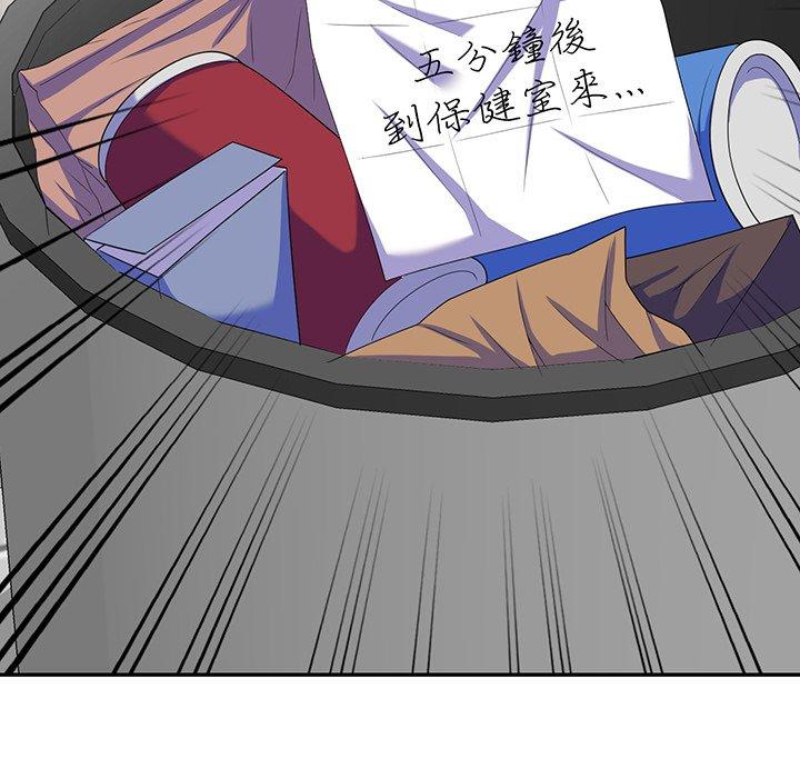 [韩国漫画] 我的老婆是老师 剧情,女教师,巨乳大奶#[169P]-165