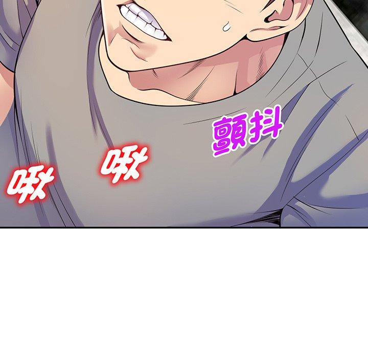 [韩国漫画] 我的老婆是老师 剧情,女教师,巨乳大奶#[169P]-48
