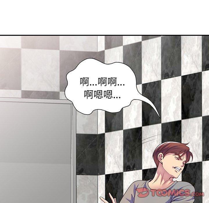 [韩国漫画] 我的老婆是老师 剧情,女教师,巨乳大奶#[169P]-49