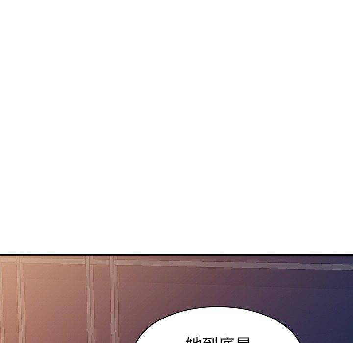 [韩国漫画] 我的老婆是老师 剧情,女教师,巨乳大奶#[169P]-68