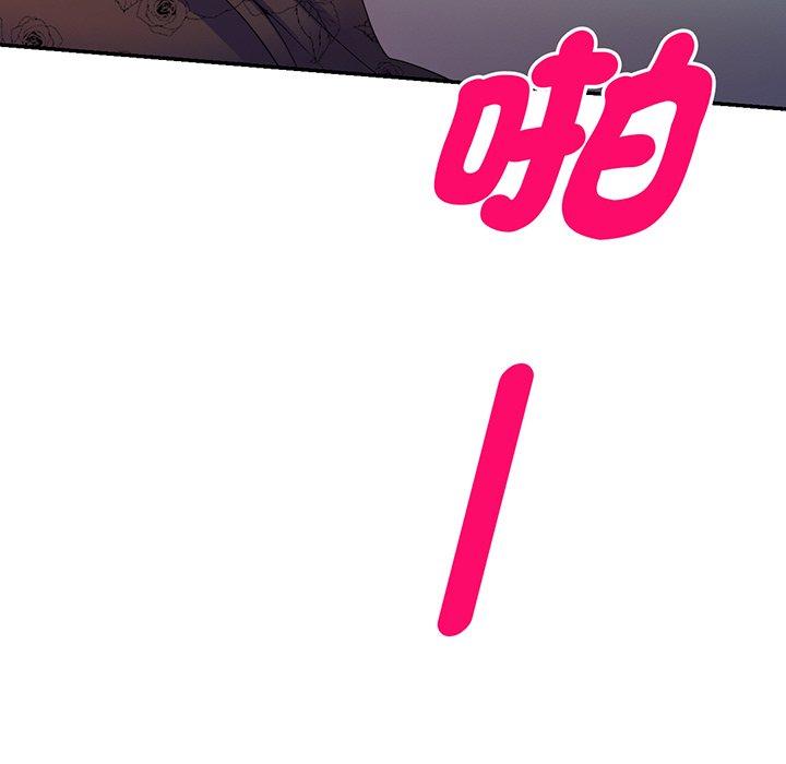[韩国漫画] 我的老婆是老师 剧情,女教师,巨乳大奶#[169P]-89