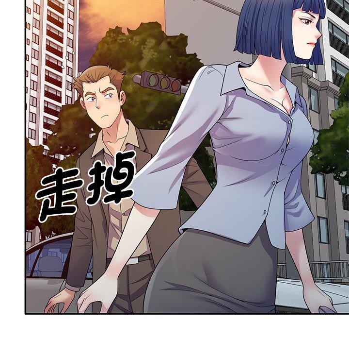 [韩国漫画] 我的老婆是老师 剧情,女教师,巨乳大奶#[162P]-47