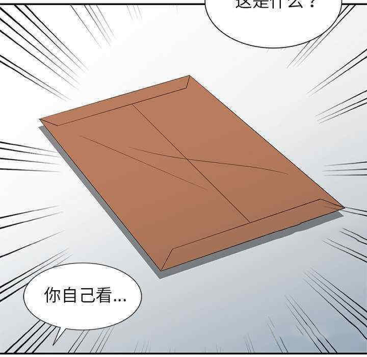 [韩国漫画] 我的老婆是老师 剧情,女教师,巨乳大奶#[163P]-154
