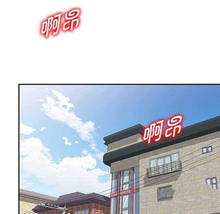 [韩国漫画] 我的老婆是老师 剧情,女教师,巨乳大奶#[181P]-20