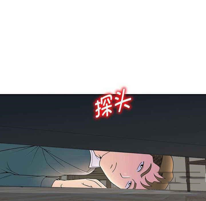 [韩国漫画] 我的老婆是老师 剧情,女教师,巨乳大奶#[181P]-54