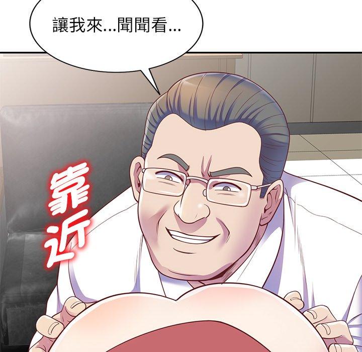 [韩国漫画] 我的老婆是老师 剧情,女教师,巨乳大奶#[147P]-72