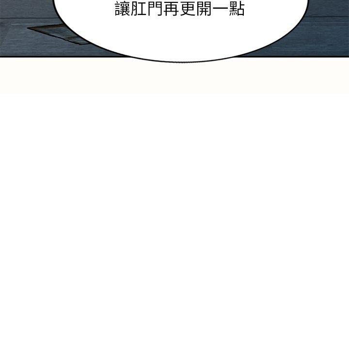 [韩国漫画] 我的老婆是老师 剧情,女教师,巨乳大奶#[159P]-127